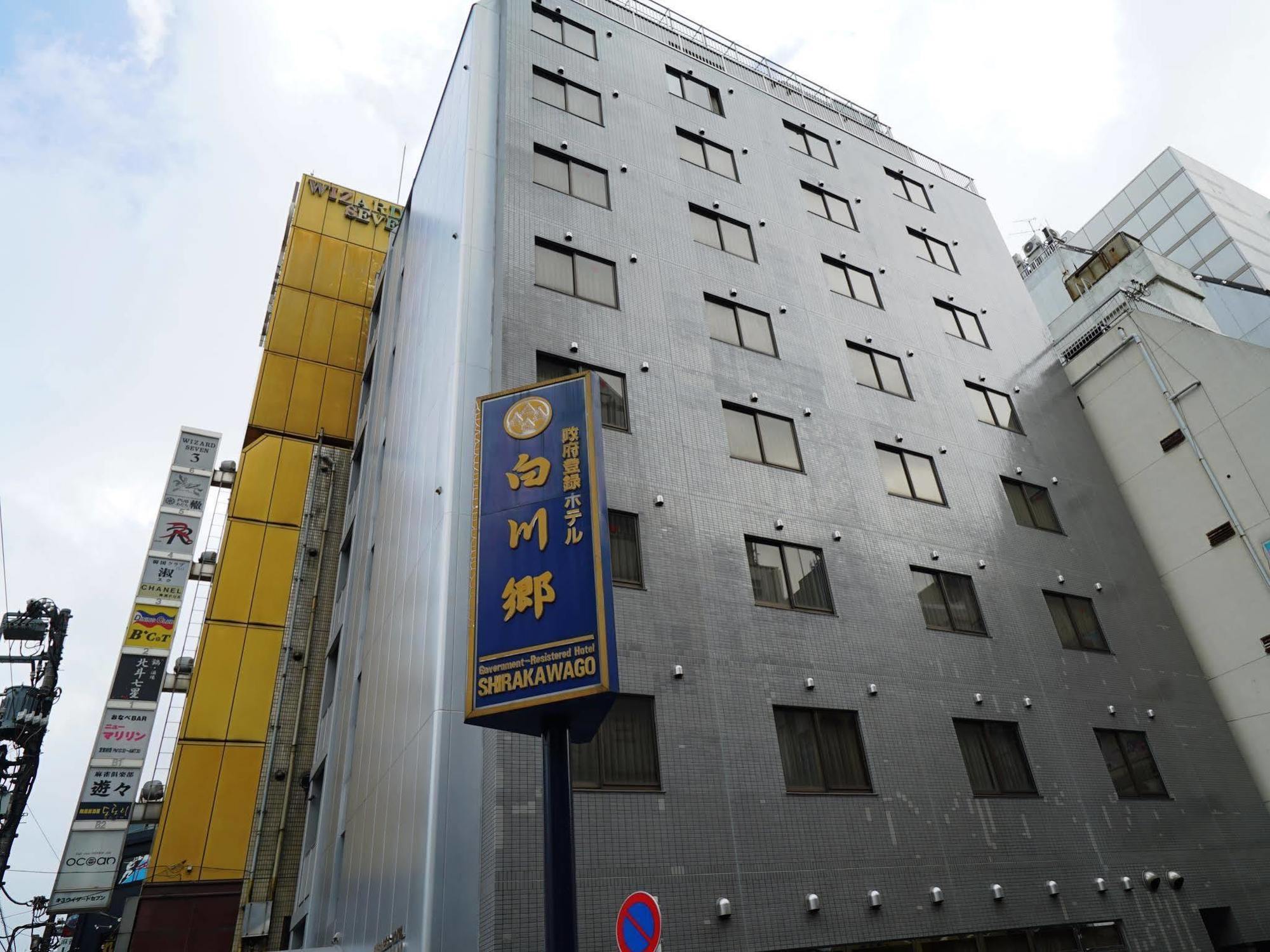 Balian Shinjuku Glamping (adults Only) Hotel Tokio