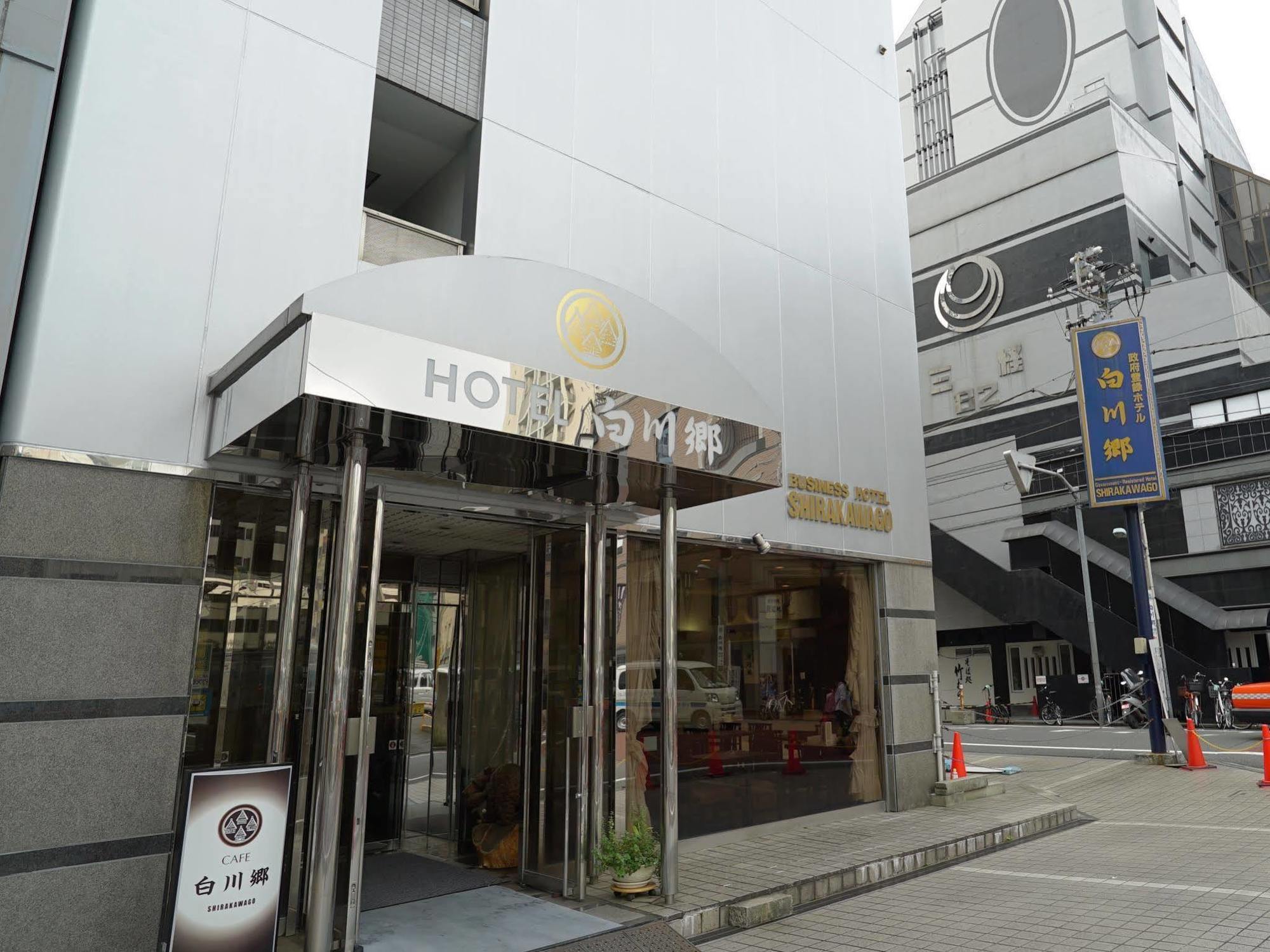 Balian Shinjuku Glamping (adults Only) Hotel Tokio